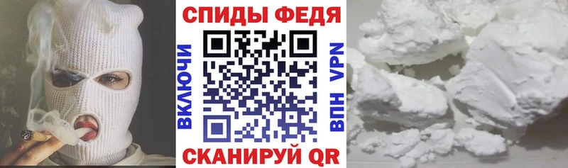 наркота  Обнинск  АМФЕТАМИН 98% 
