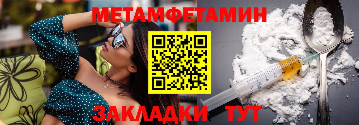 Amphetamine  Вход с VPN  Обнинск  Амфетамин 97% 