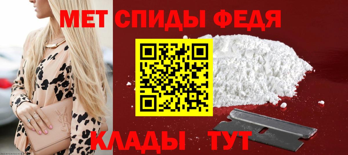 АМФ VHQ Обнинск