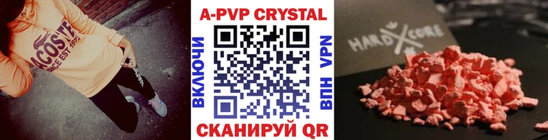 A-PVP Crystall  дарк нет Telegram  Обнинск 