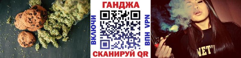 как найти закладки  Обнинск  Canna-Cookies марихуана 
