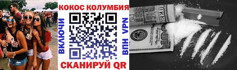Cocaine Fish Scale  Обнинск 