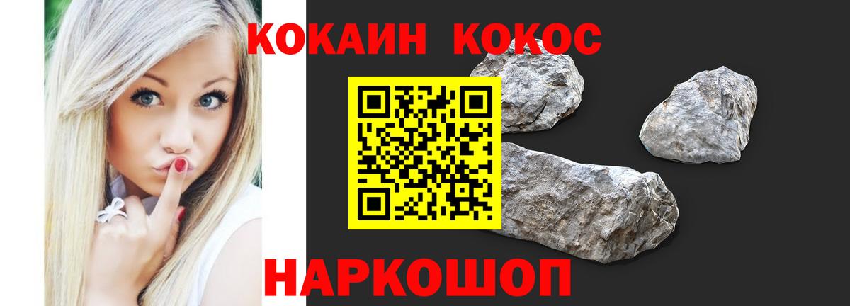 Cocaine FishScale  Вход с VPN  Cocaine Боливия  Обнинск 