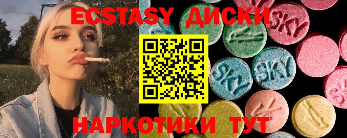мориарти официальный сайт  закладки  Вход с VPN  ЭКСТАЗИ  Обнинск  ЭКСТАЗИ mix  ЭКСТАЗИ таблы 