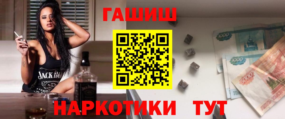 Гашиш Ice-O-Lator  ГАШИШ Изолятор  хочу наркоту  ГАШ  Обнинск  Вход с VPN 