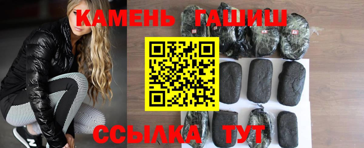 Гашиш 40% ТГК Обнинск