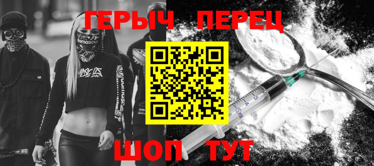 Обнинск  Героин  Вход с VPN  ГЕРОИН белый 