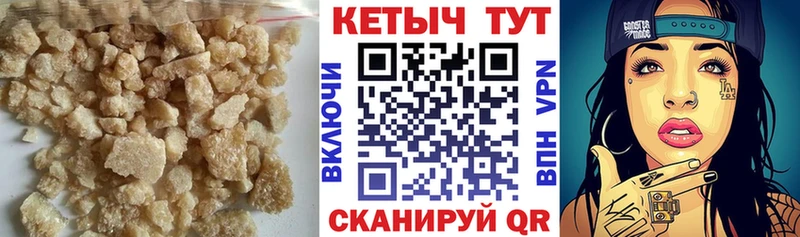 КЕТАМИН ketamine  Обнинск 