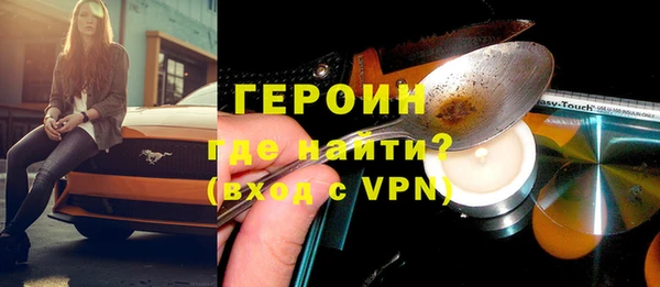 прущая мука Нефтегорск