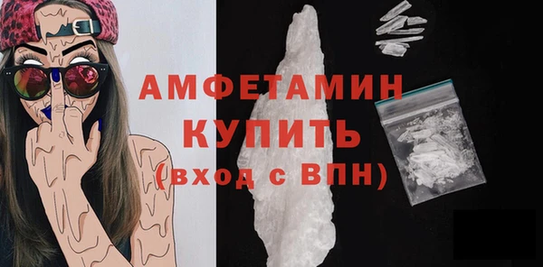 амфетамин Алзамай