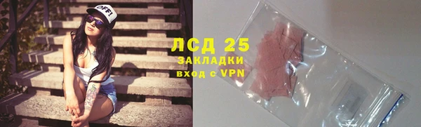 прущая мука Нефтегорск