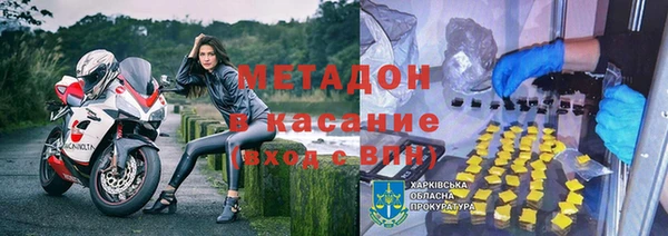 МДМА Нефтекумск