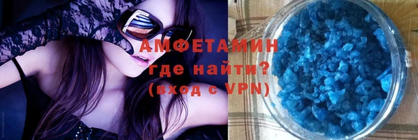 амфетамин Алзамай