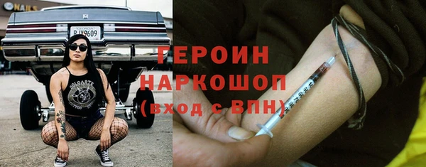 МДМА Нефтекумск