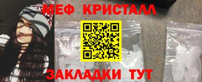 мефедрон Изобильный
