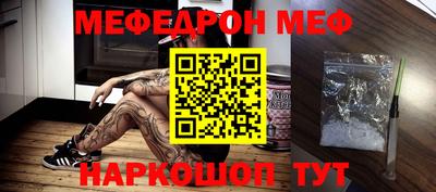 СК Ипатово