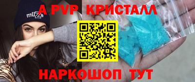 СК Ипатово