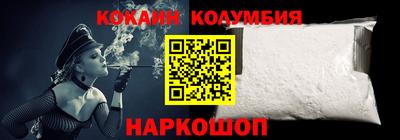 мефедрон Изобильный