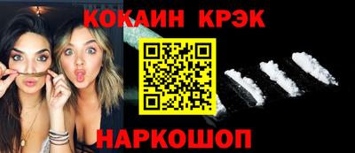 СК Ипатово