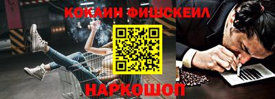 мефедрон Изобильный