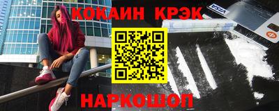 мефедрон Изобильный