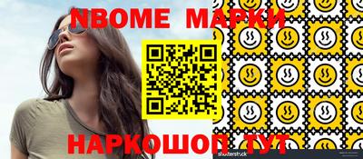 мефедрон Изобильный