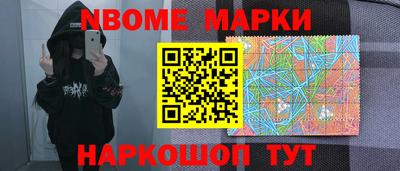 мефедрон Изобильный