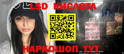 мефедрон Изобильный