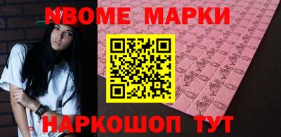 мефедрон Изобильный