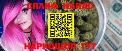 мефедрон Изобильный