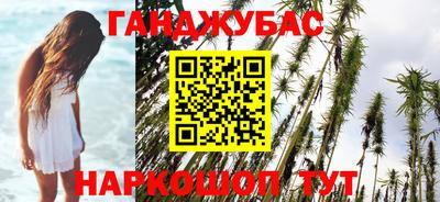 мефедрон Изобильный