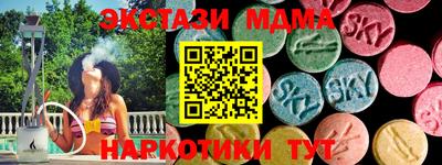 кокаин VHQ Ирбит