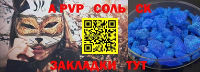 кокаин VHQ Ирбит