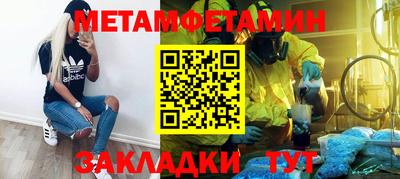 мефедрон Изобильный