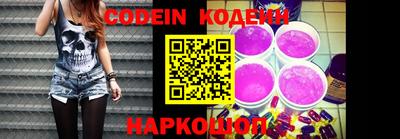 кокаин VHQ Ирбит