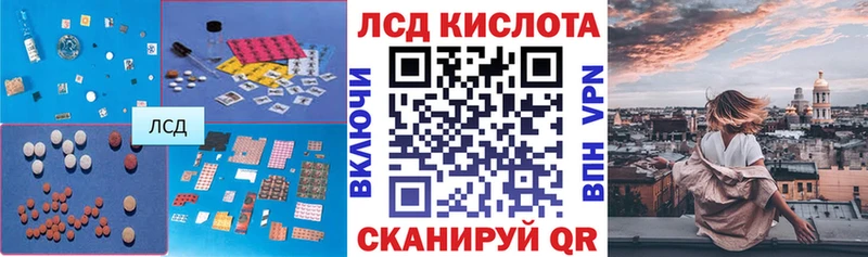 Лсд 25 экстази ecstasy  Обнинск 