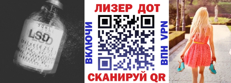 Лсд 25 экстази кислота Обнинск