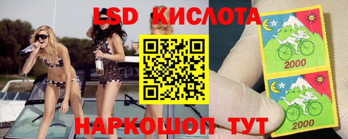 Лсд 25 экстази кислота  LSD-25 экстази  Вход с VPN  Обнинск  Лсд 25 экстази ecstasy 