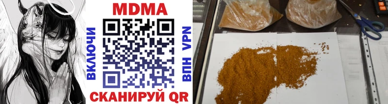 магазин    Обнинск  MDMA молли 