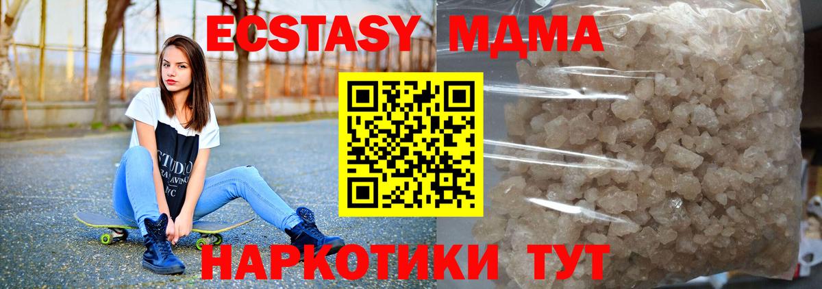 MDMA VHQ Обнинск