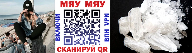 hydra зеркало  Обнинск  МЕФ мука  магазин продажи  