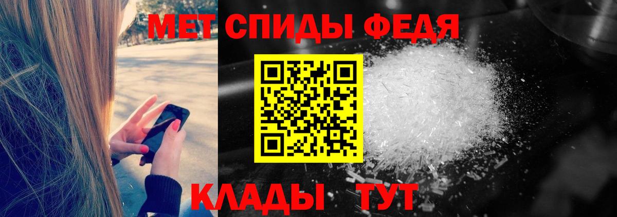 Обнинск  Первитин Methamphetamine  Вход с VPN  Первитин Methamphetamine 