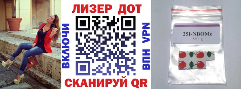 Марки NBOMe 1500мкг  Обнинск 