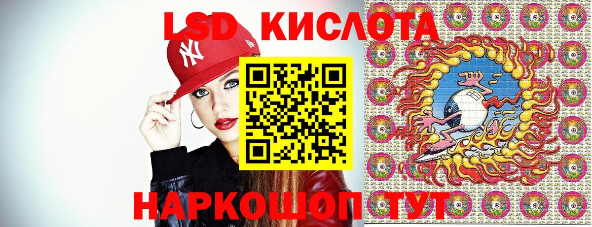 Марки N-bome  Вход с VPN  Обнинск  Марки 25I-NBOMe 1,8мг 