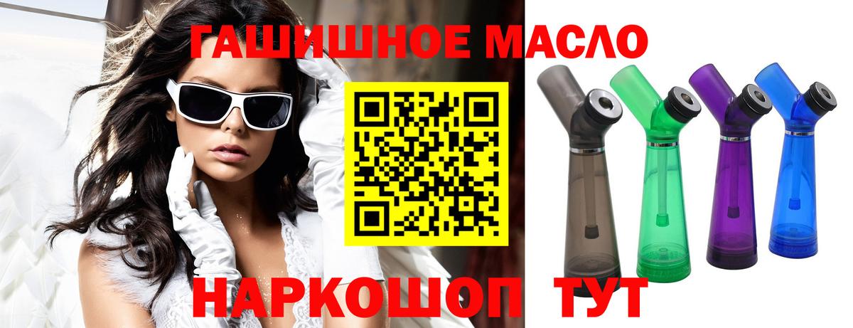 Обнинск  ТГК Wax  Вход с VPN 