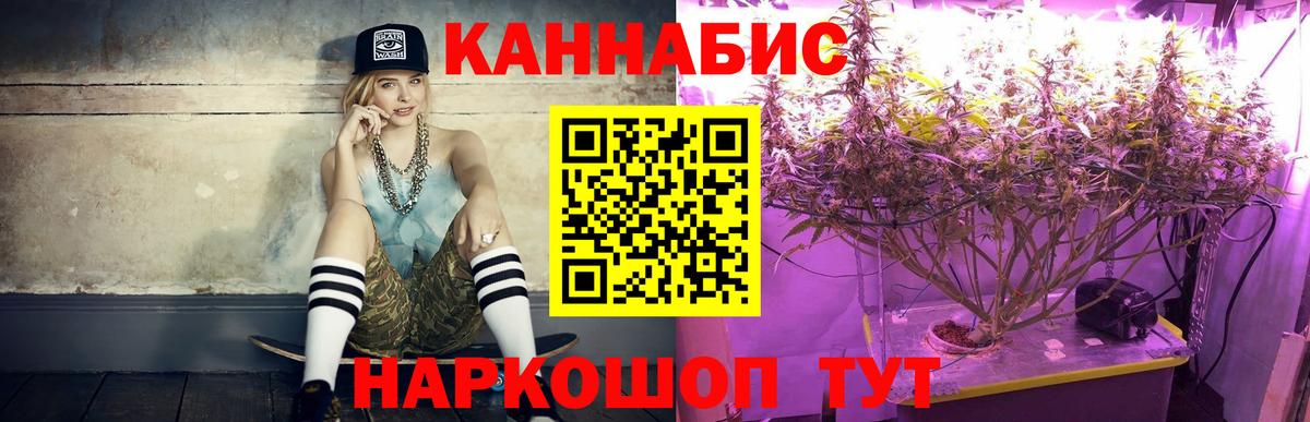 МАРИХУАНА Bruce Banner  Марихуана VHQ  Обнинск  Вход с VPN 