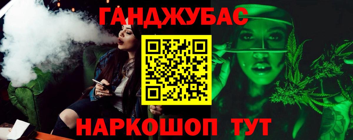 Бошки марихуана гибрид Обнинск